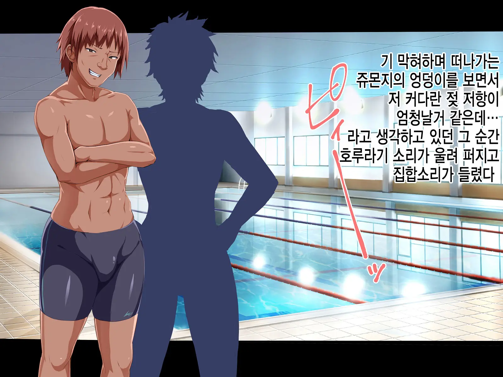 Suiren - Kyouei Mizugi No Mama Okasarete Netorareta Kanojo | 수련-경영 수영복을 입은채로 범해지고 네토라레당해버린 그녀